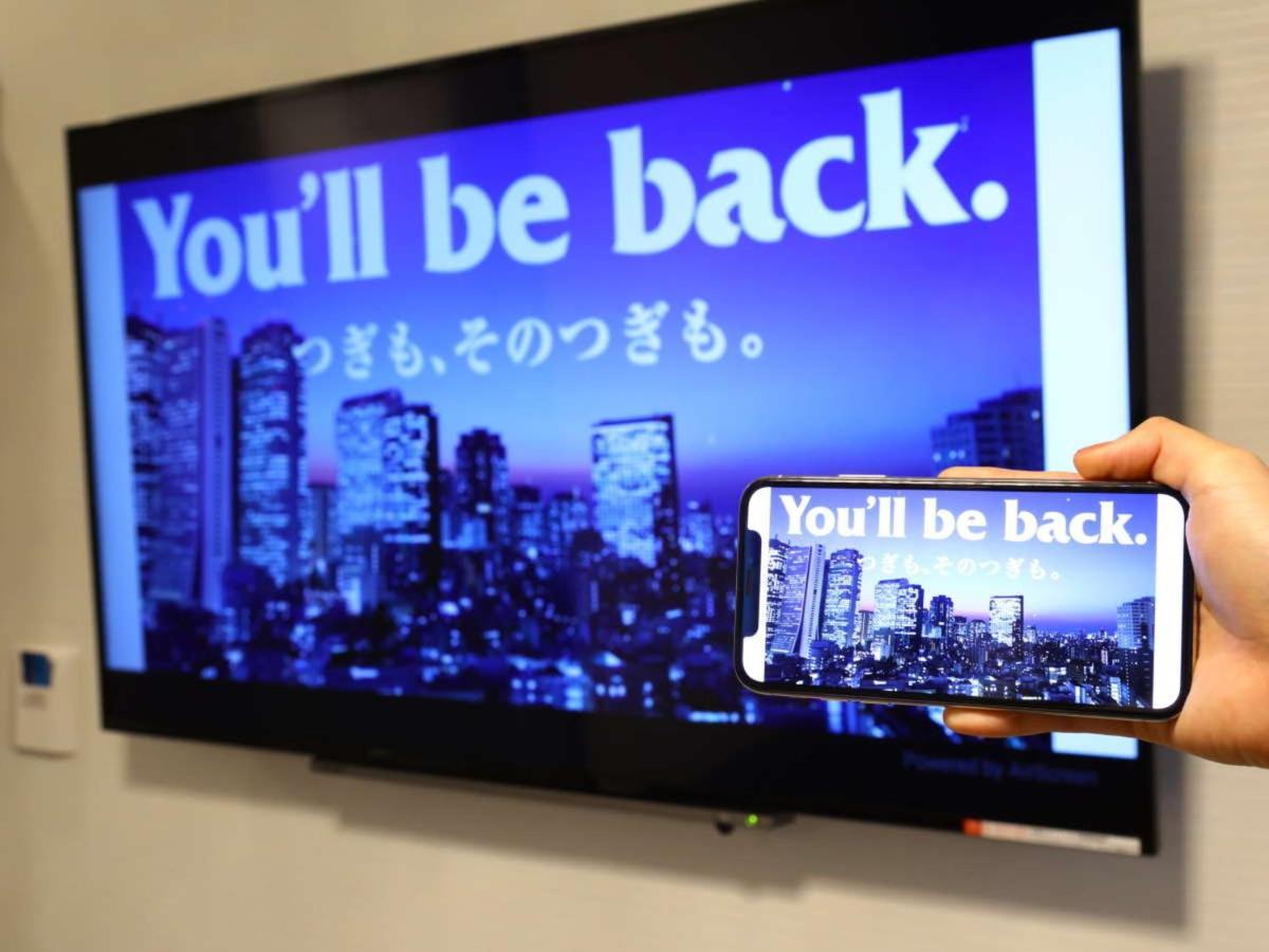 Apa Hotel Nishifunabashi Ekimae Eksteriør bilde