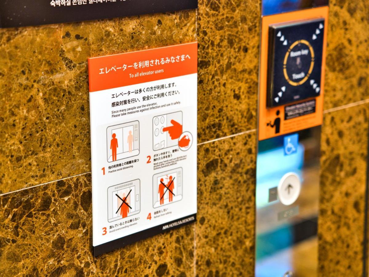 Apa Hotel Nishifunabashi Ekimae Eksteriør bilde