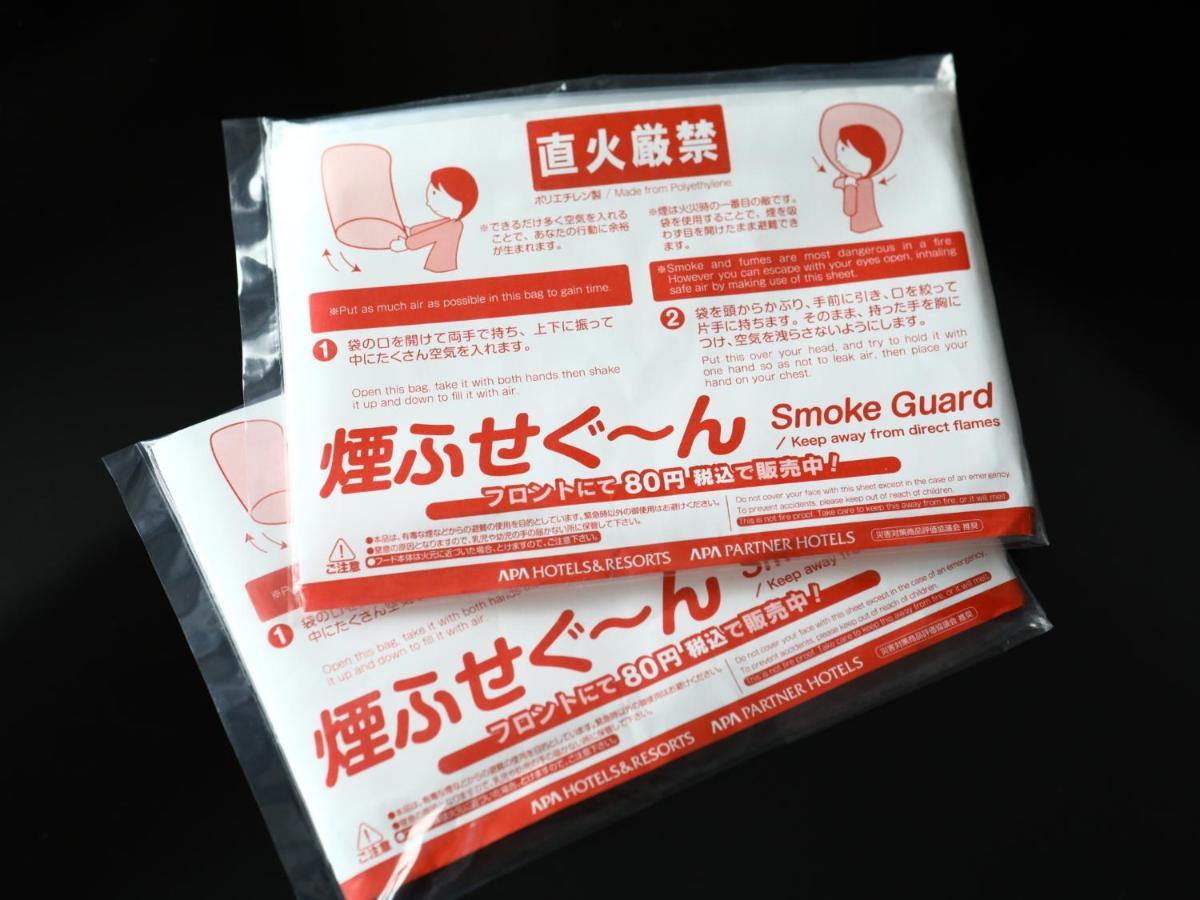 Apa Hotel Nishifunabashi Ekimae Eksteriør bilde