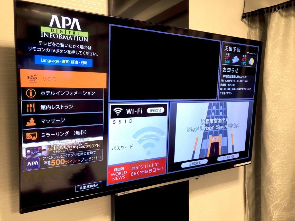 Apa Hotel Nishifunabashi Ekimae Eksteriør bilde