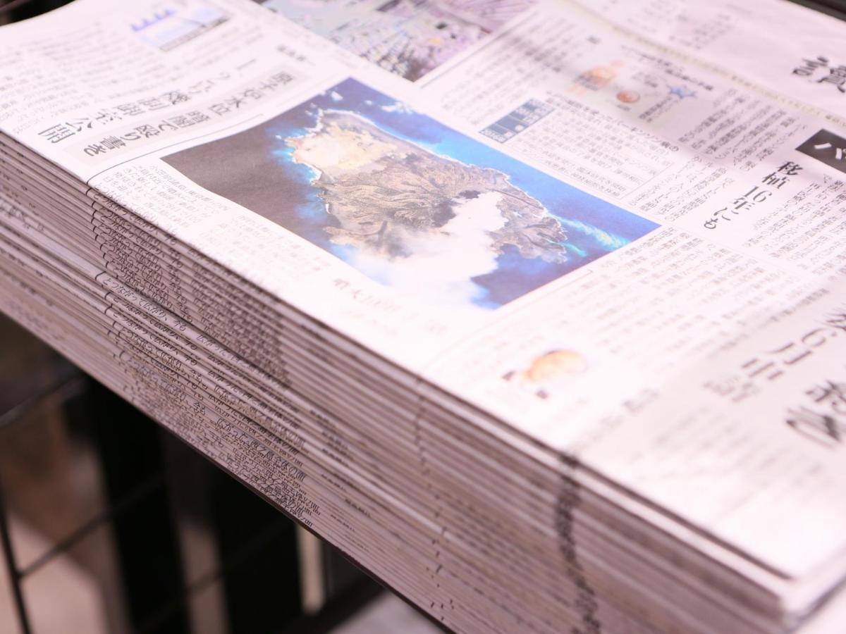 Apa Hotel Nishifunabashi Ekimae Eksteriør bilde