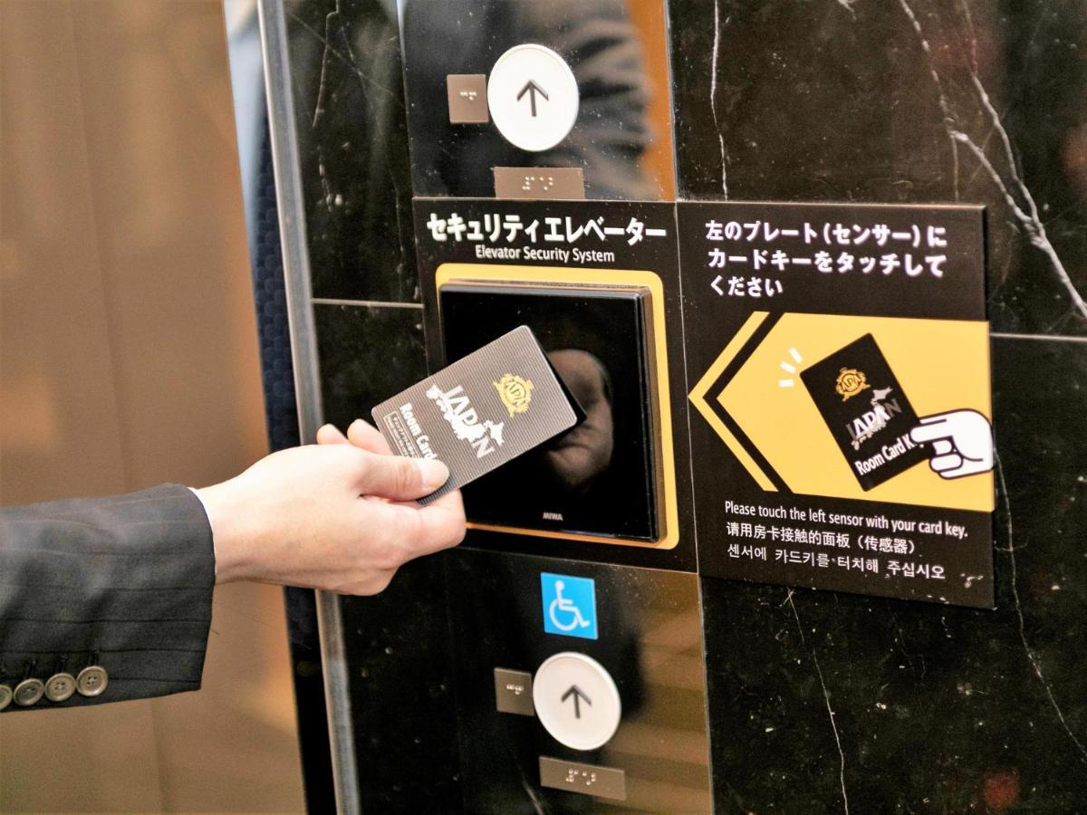 Apa Hotel Nishifunabashi Ekimae Eksteriør bilde